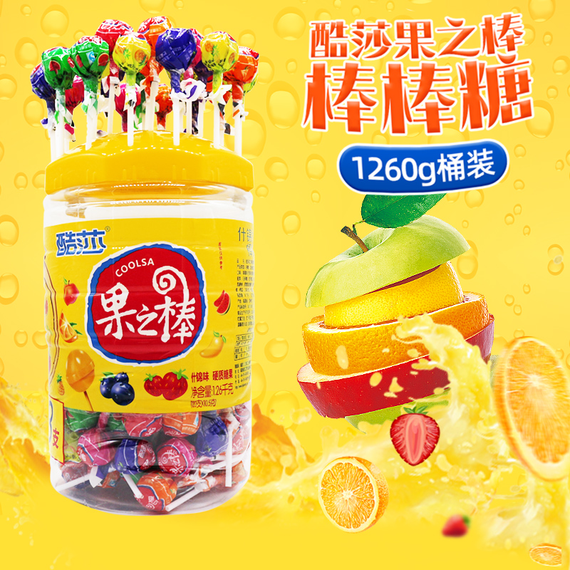 Strawberry Children Lollipop Candy Water Fructose Large Barrel Dress Bouquet Diy Material Gift Mix Multi Taste Candy Wholesale