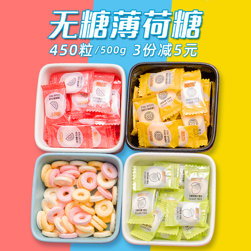 Cool Esha No Sugar Mint Sugar Old Strong Commercial Thyme Nets Red Circle Sugar Front Desk Receives Bulk Sugar Fructose