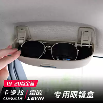 19 Corolla glasses case 21 Toyota New Leiling modified interior supplies special storage box Dual engine accessories