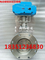 D943W-16P Electric Stainless Steel Hard Sealed Flagne Butterfly Valve High Temperature Wear Resistance Butterfly Valve DN50 65 80-1000