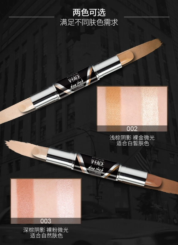 Maybelline ánh sáng và bóng đôi đầu sửa chữa năng lực 4g * 2 tinh tế làm sáng da tự nhiên màu sáng cao thanh che khuyết điểm bút phấn tạo khối