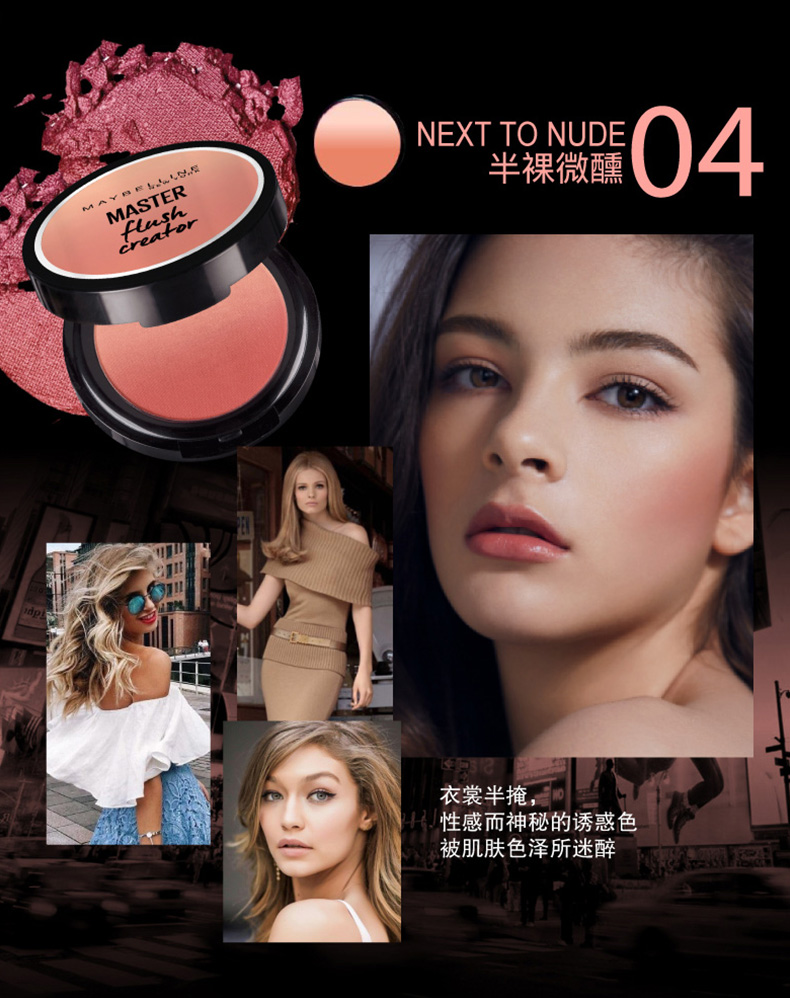 Maybelline micro-information gradient má hồng hai màu dễ dàng phát triển một liên lạc để tạo ra một trang điểm vi mô mà không cần cọ má hồng - Blush / Cochineal má hồng kem 3ce