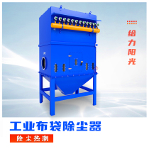 DMC bag dust collector 16 bags 24 bags 64 bags size air volume Polishing spray dust cyclone filter cartridge dust collector