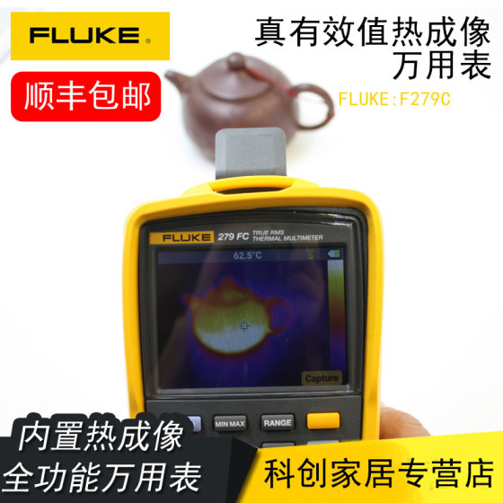 Fluke 열화상 카메라 Fluke279FC 열화상 멀티미터 미국 오리지널 멀티미터 적외선 열화상 카메라