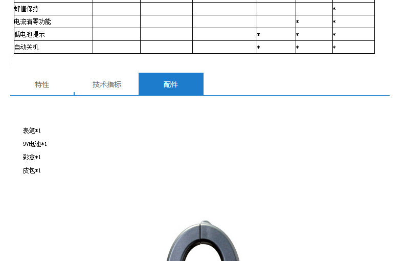 Детали DT-360-DT-362-DT-363_03.JPG
