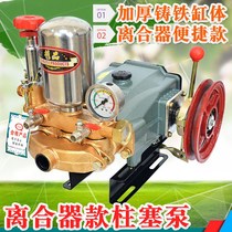 Agricultural spray machine plunger pump high pressure accessories spray pump large flow three bar plunger pump agricultural 60 type sprinkler machine