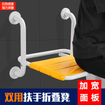 Bathroom folding stool toilet elderly non-slip armrest sitting bath double with bath stool shower chair multipurpose wall-mounted wall chair