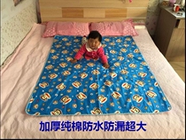 Thickened cotton breathable baby urine pad elderly care pad waterproof washable elderly diaper mattress oversized