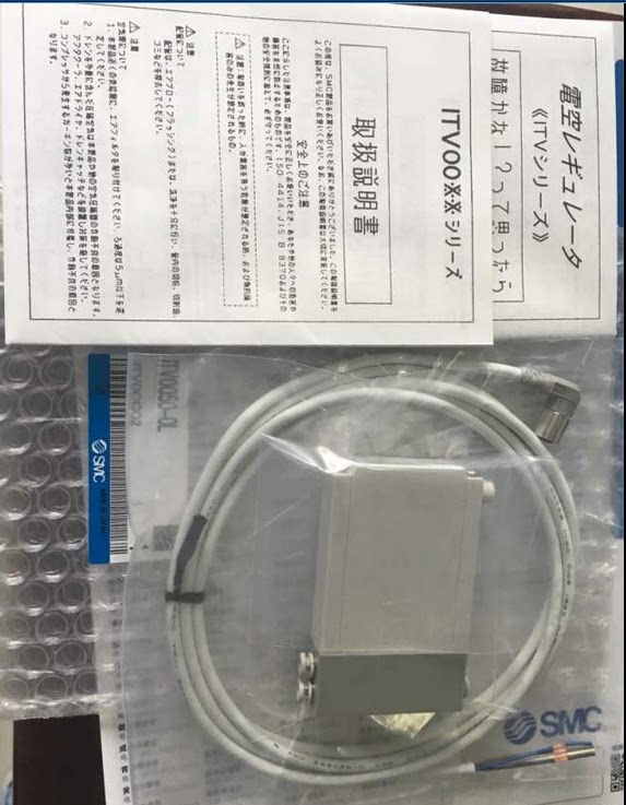 The brand new original ITV00550-0L of the original ITV00550-0L