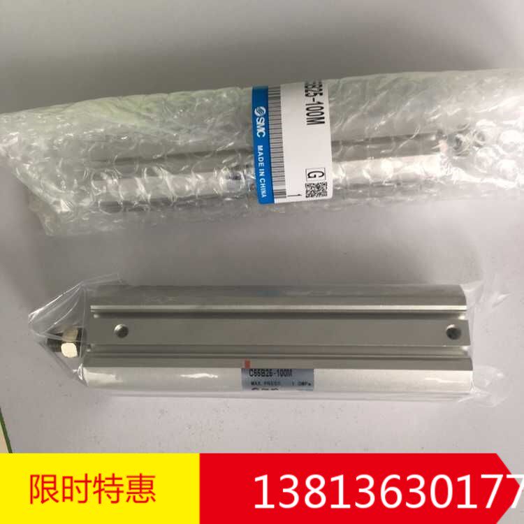 The brand new original CD55B25-200 of the original CD55B25-200