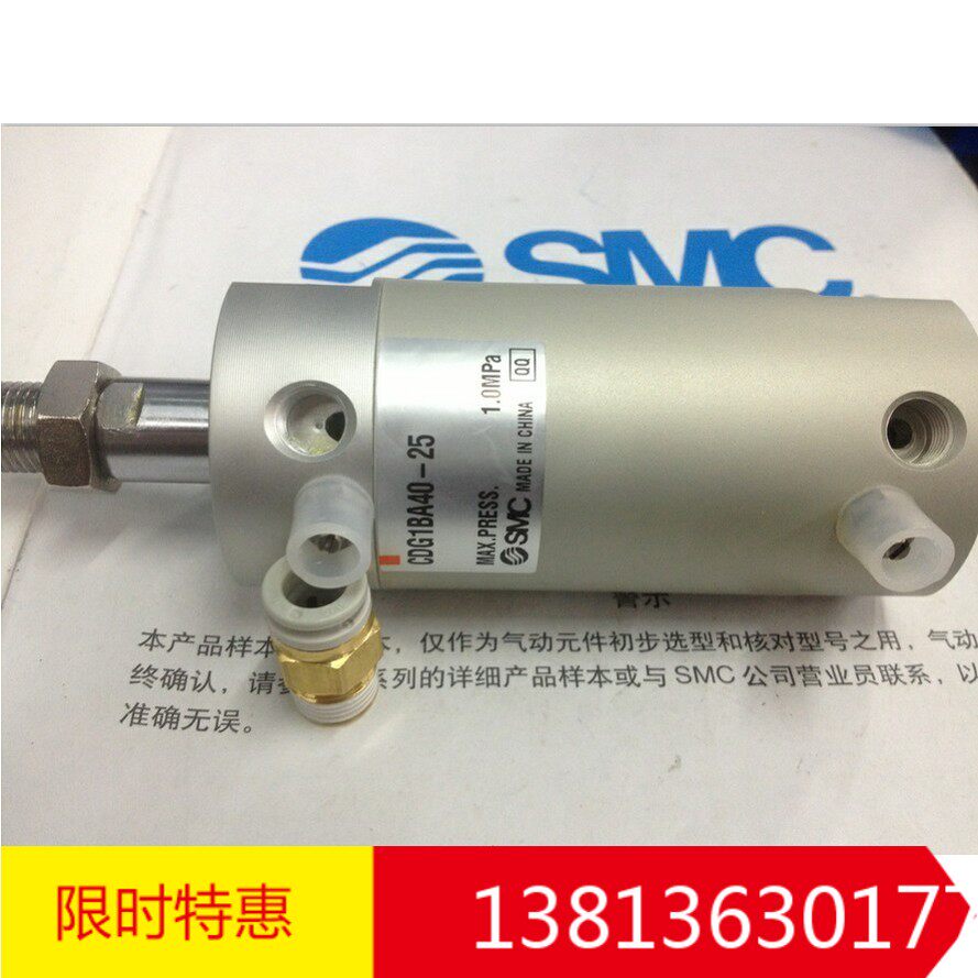 Brand new original CDG1BA40-25