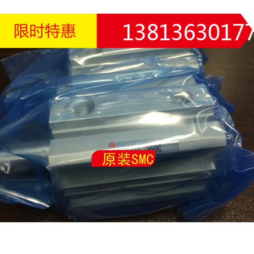 New original CQ2WA32-35DC