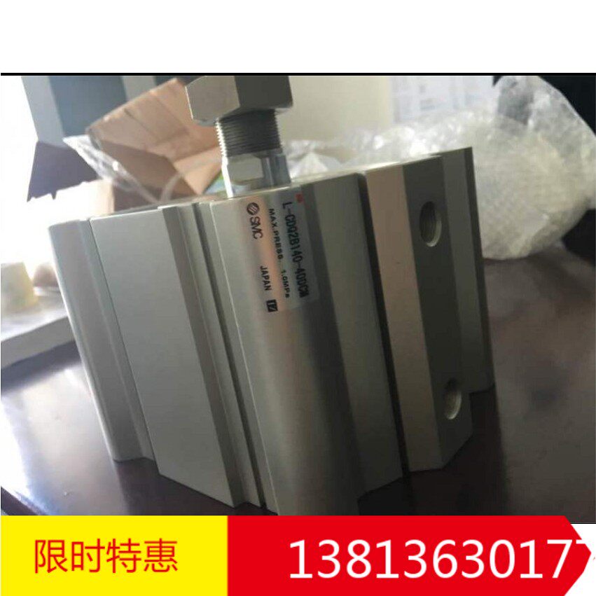 The pneumatic element L-CDQ2B140-40DCM