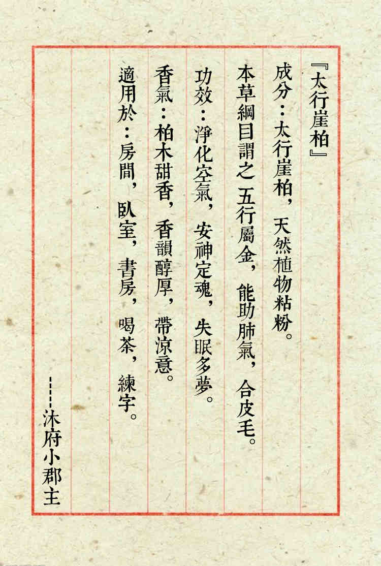nhang hương trầm Nhang trầm hương tự nhiên, hương trầm, gỗ đàn hương Lao Sơn, Taihang, tuyết tùng, hương trầm, hỗ trợ giấc ngủ, sức khỏe, hương thơm, nghi lễ Phật - Sản phẩm hương liệu tác dụng của trầm hương