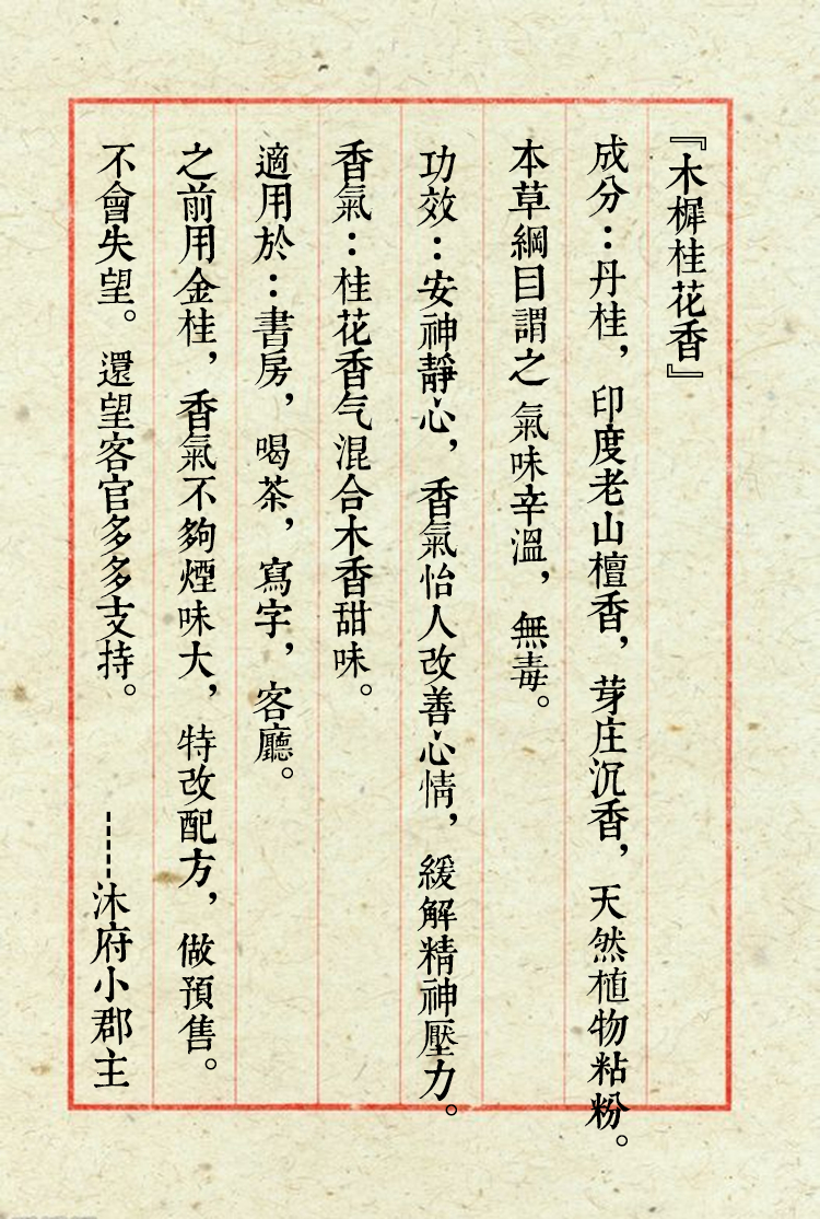 Nhang trầm hương tự nhiên, hương trầm, gỗ đàn hương Lao Sơn, Taihang, tuyết tùng, hương trầm, hỗ trợ giấc ngủ, sức khỏe, hương thơm, nghi lễ Phật - Sản phẩm hương liệu hương thắp