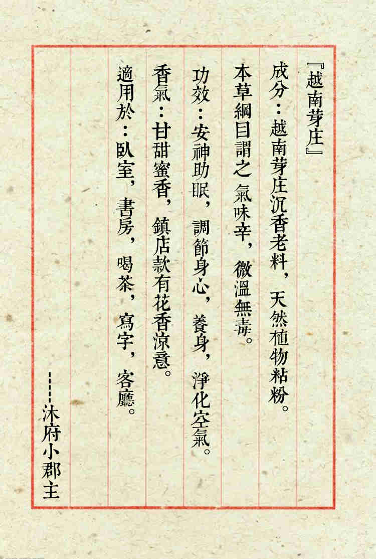 Nhang trầm hương tự nhiên, hương trầm, gỗ đàn hương Lao Sơn, Taihang, tuyết tùng, hương trầm, hỗ trợ giấc ngủ, sức khỏe, hương thơm, nghi lễ Phật - Sản phẩm hương liệu hương thắp