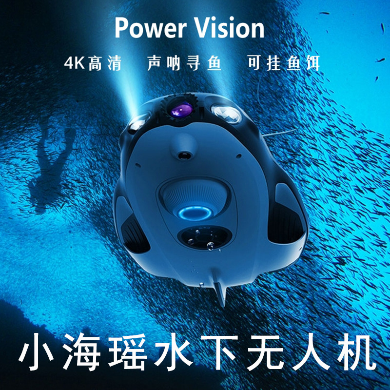 Underwater drone rescue submarine equipped with camera submarine fishing photography robot fishing probe shooting remote control