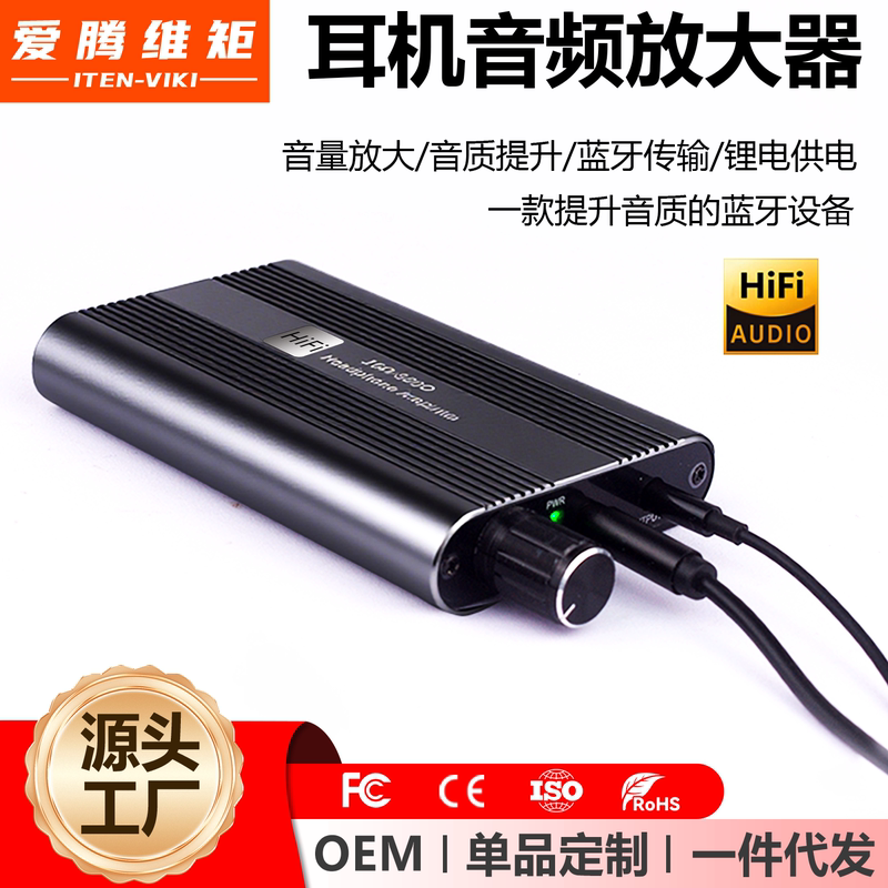 Bluetooth Audiophile-Grade Upgraded Hifi Headphone Amplifier with Deep Bass, Portable Universal Stereo Player Bluetooth Audiophile-Grade Upgraded Hifi Headphone Amplifier with Deep Bass, Portable Universal Stereo Player