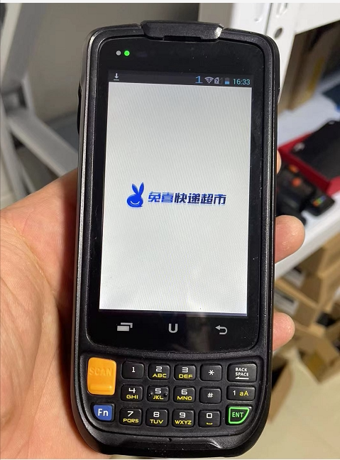 The Rhyme takes the gun Rabbit Festive Express Supermarket by Postal Moses Tube Home Sorting and Yi Station Sweep and Snatched PDA