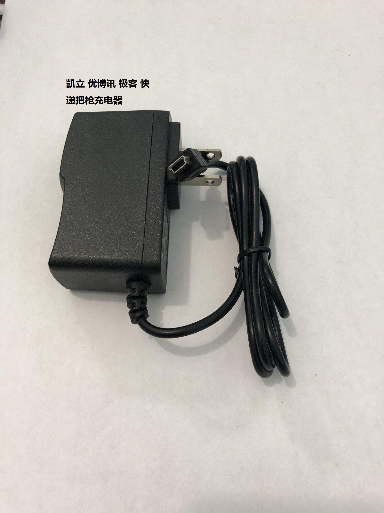 Scanner 520585420 Pole passenger S5 X3 via Shentong Yuantong Express to get the gun T-mouth charger