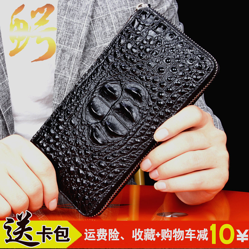 Avocado Leather Wallet Temperament Men's Real Leather Long Version Business Handbags New Upscale Personality Hands Bag Men's Youth