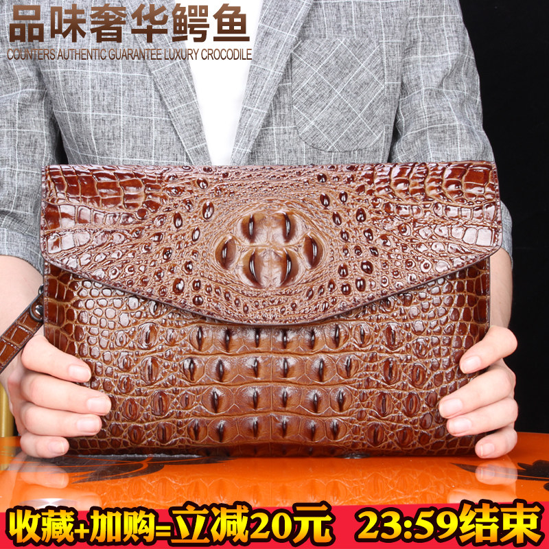 Allocadol handbag male leather handbag with long-edition zipper business leather bag new upscale envelope tide men's handbag