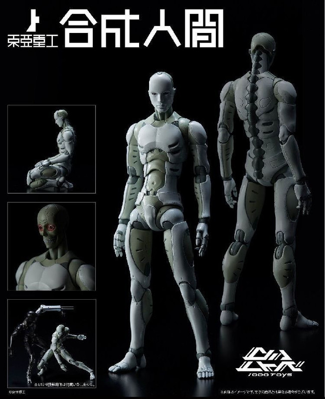 In Stock, Qianzhi Lian East Asia Heavy Industries Synthetic Human 1/6 Male Body, Joints Movable, Boxed Figure Model