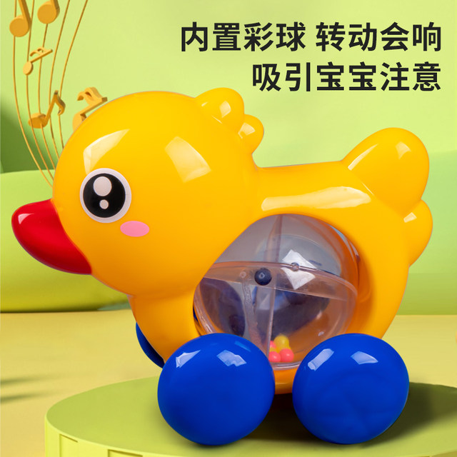 Drag duckling little Mara line with rattling multifunctional children's pull rope puppy baby learning toys