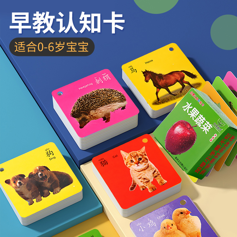 Literacy card Pinyin learning artifact Children's enlightenment Early childhood early childhood Chinese early childhood alphabet addition and subtraction formula table