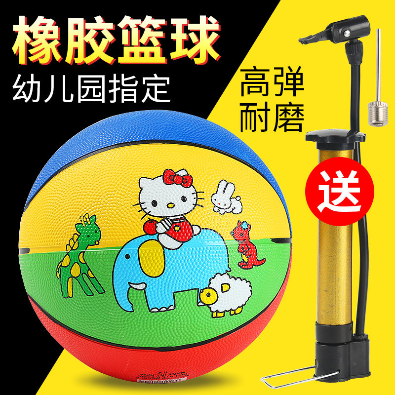 Children's ball toys one-year-old elastic racket basketball small ball indoor kindergarten special baby boys and girls