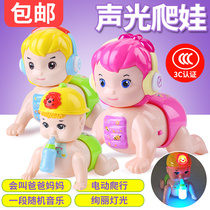 Learning to climb toys Infant and child guidance electric crawling baby crawling doll Fun funny baby will call mom and dad