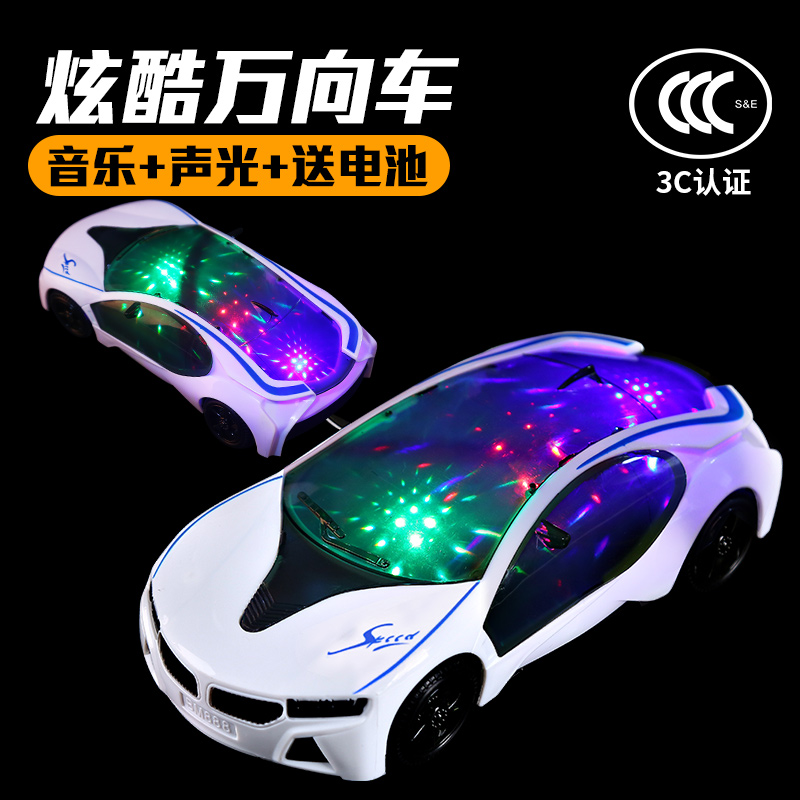 Baby electric toy car Universal police car Sports car Music light car 4-year-old boy child toy 3-year-old