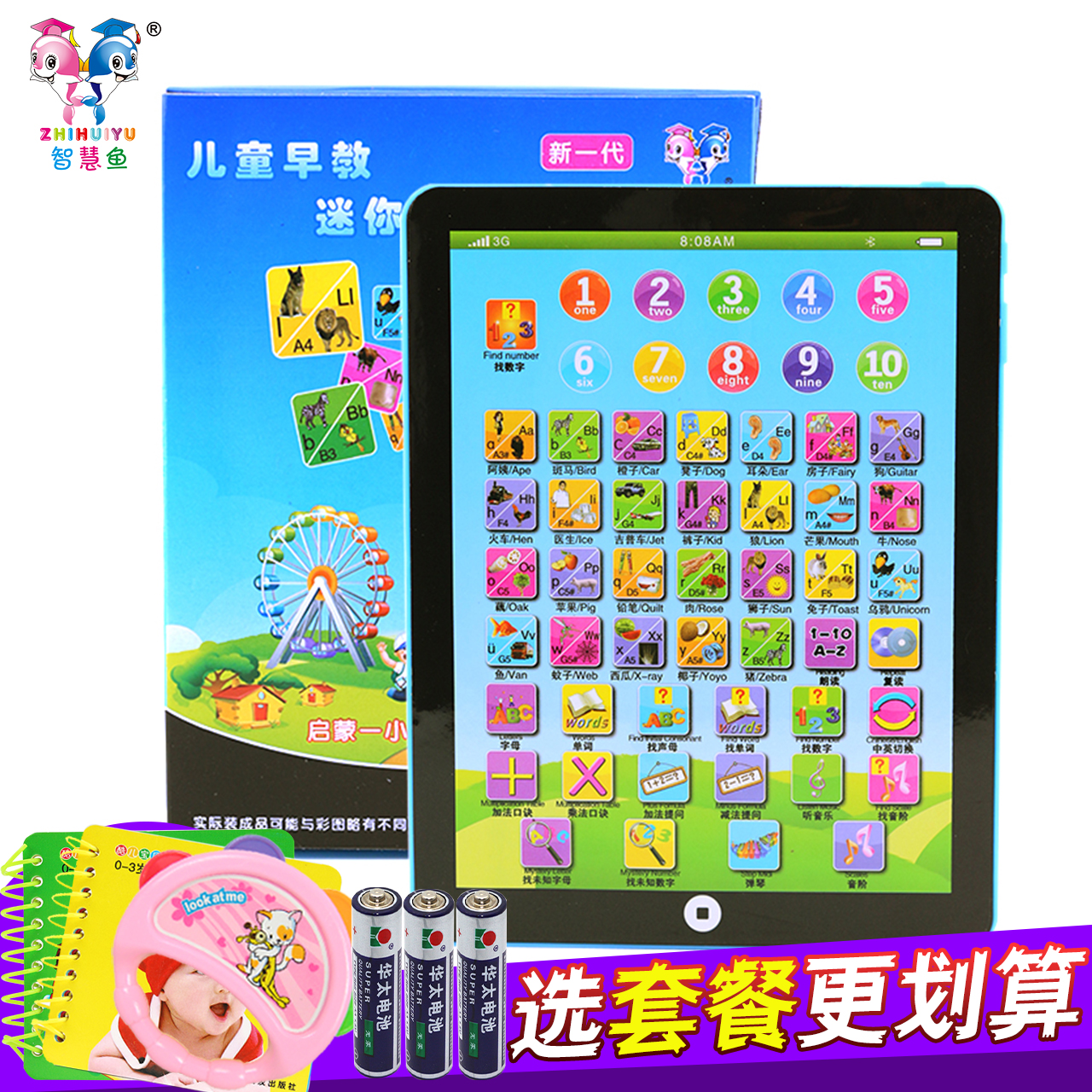 IPad Apple Morning Teaching Classic Tablet Computer Touch Screen Point Read Learning Machine Early Childhood Toy Puzzle 0-6 years old