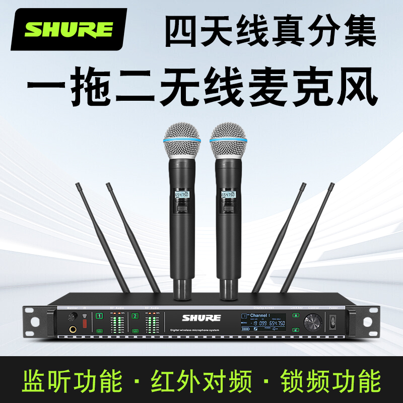 Shure U-Band Fm Wireless Microphone, One-To-Two, Dedicated for Ktv, Stage, Wedding Performances, Home Use, Anti-Howling