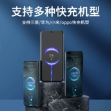 Huawei, oppo, honor, vivo, xiaomi, совместимый зарядный кабель, универсальный длинный мобильный телефон, быстрая зарядка 100W, P40, P30, андроид, 2м