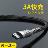 Xiaomi, huawei, vivo, высокоскоростное совместимое зарядное устройство, сверхдлинный нейлоновый плетеный длинный мобильный телефон, андроид, x9, 15x, 3м