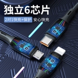 Huawei, xiaomi, apple, универсальный мобильный телефон, совместимый зарядный кабель, 66W, 6A, «три в одном», андроид