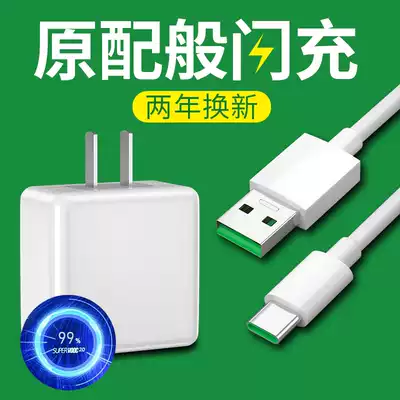 Suitable for oppo charger R17pro Reno4 K3 R9s R11s R7 Mobile phone 5 flash charging 15 data cable Findx Android 3 fast charging head 2 original