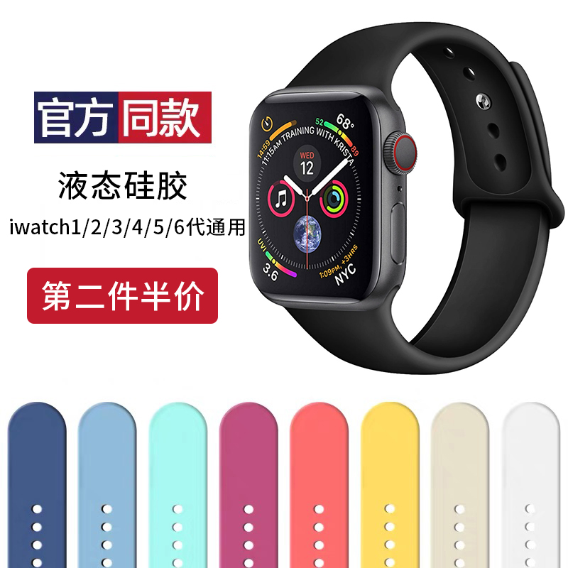 Applicable iwatch Apple watches with watch5 4 3 2 1 generation 38 40 42 44mm 44mm Nylon back ring original dress male and female personality tide card Sport Type I