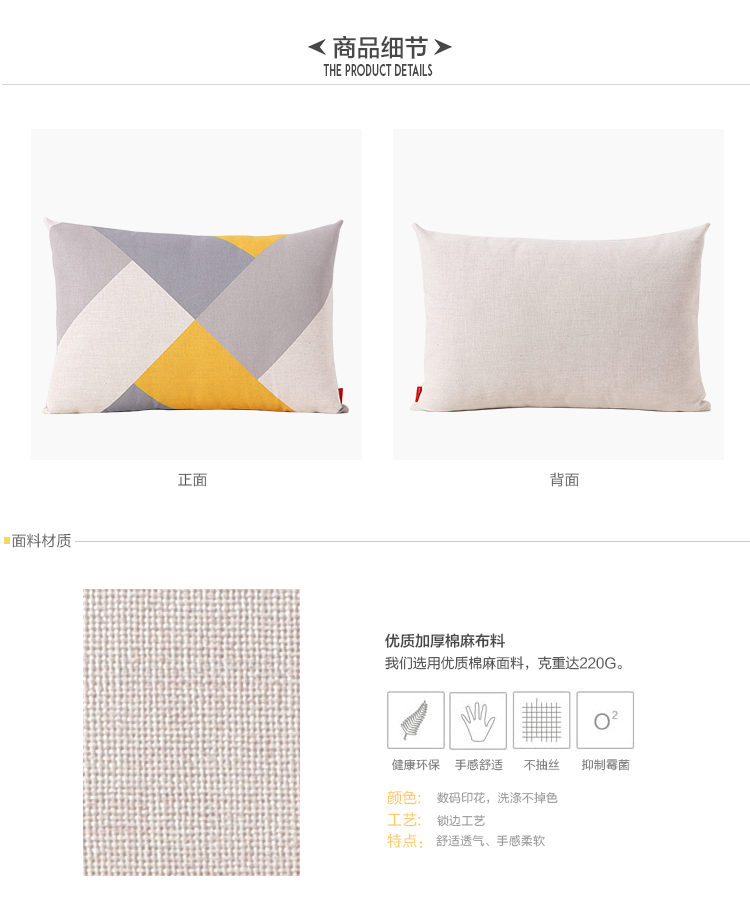 Sofa đệm thắt lưng gối chữ nhật gối bông gối giường cỡ Queen vải lại eo phong cách Bắc Âu ins - Trở lại đệm / Bolsters Bộ chăn gối văn phòng hình thú