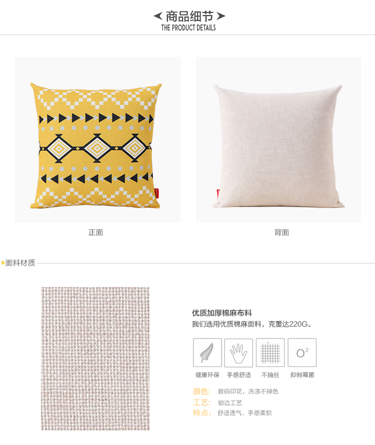 Bohemia đơn giản mô hình hình học gối đệm đệm sofa ins giường gói hỗ trợ bởi xe đệm - Trở lại đệm / Bolsters gối tựa lưng sofa
