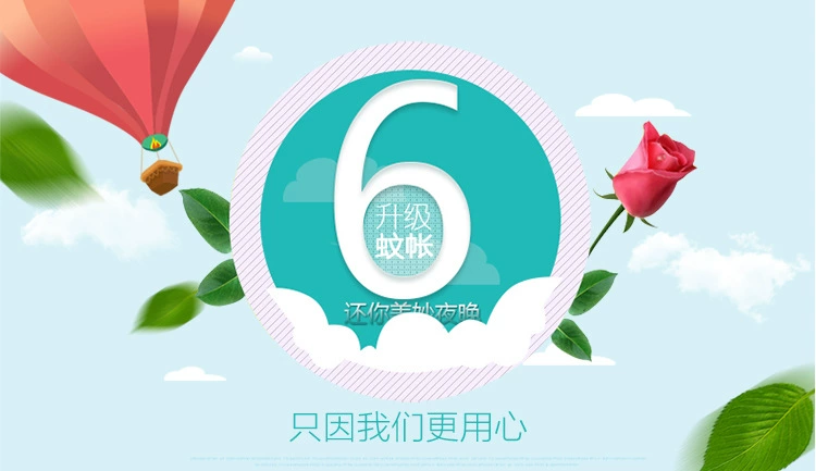 Cửa lưới chống muỗi cho học sinh