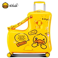 Little Yellow Yellow Duck Fun [руки и ноги могут быть сложены] (оригинальная модель утилита патент + патент на внешний вид + гонконгский модный бренд B.Duck Little Yellow Duck Maint Brand + Подлинная кожаная кубка логотипа бронзовая награда Дети Туризм Туризм Летний лагерь Lazy Box)