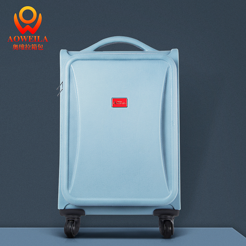 Aoweila/奧維拉拉桿箱萬向輪復(fù)古行李箱防刮旅行箱包男女21寸密碼箱登機(jī)箱