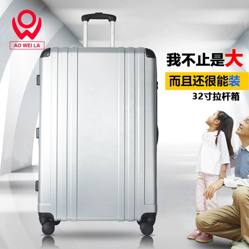 Универсальный чемодан подходит для мужчин и женщин, большая коробка, 32 дюймов