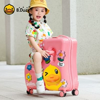 B.Duck, складной оригинальный медный прочный чемодан, подсолнух, Гонконг, из натуральной кожи, увеличенная толщина