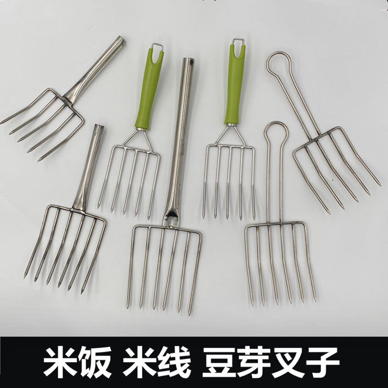 Stainless steel bean sprout fork rice fork rice fork rice line fork kitchen canteen commercial pine rice fork sell bean sprout tool lengthening