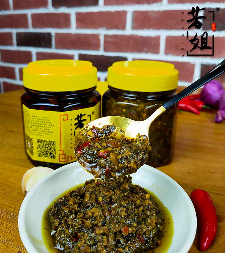 Handmade Chopped Purple Suxiang Spicer Pepper Sauce in Guangxi Yokoxian Sister Specie