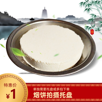 Smoke cake shooting tray contains 1 smoke cake iron plate iron plate