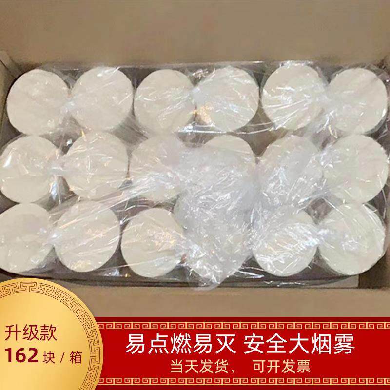 Whole box of 162 smoke cake shooting with handheld smoke cake Ancient wind foggy film and TV crew Photography Props Fuming Pie